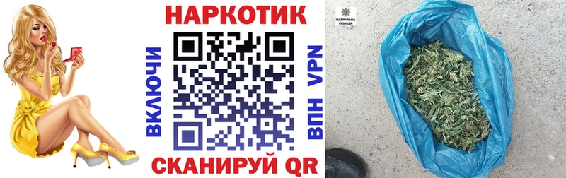 Купить Гашиш  Кокаин  Меф  Конопля  Новомичуринск