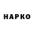 APVP кристаллы Dalk12