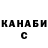БУТИРАТ буратино Valentina Shashlova