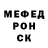 Amphetamine Розовый Serge Hull