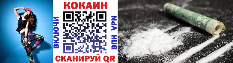 Купить закладки  Новомичуринск  Cocaine Колумбийский 