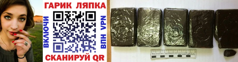 ГАШИШ Premium  Купить закладки  Новомичуринск 