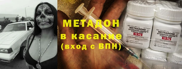 мефедрон VHQ Каменск-Шахтинский