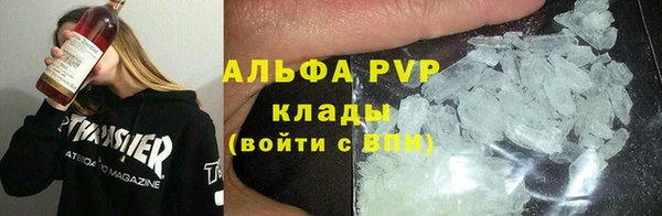 мефедрон VHQ Каменск-Шахтинский