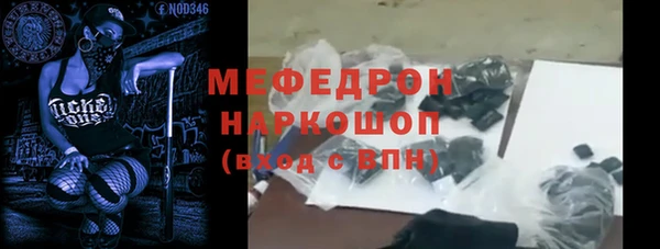 мефедрон VHQ Каменск-Шахтинский