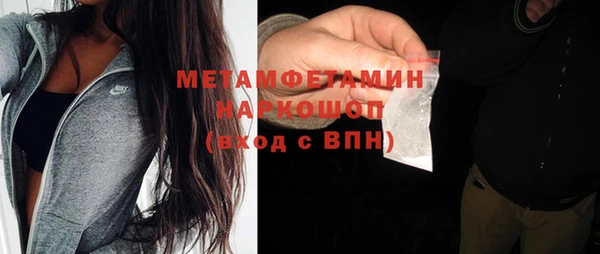 метамфетамин Касимов