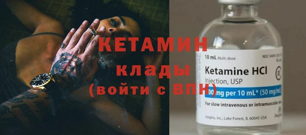 мефедрон VHQ Каменск-Шахтинский