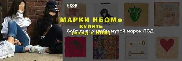 метамфетамин Касимов
