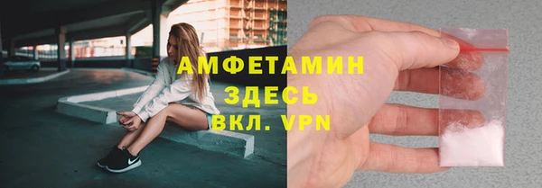 мефедрон VHQ Каменск-Шахтинский