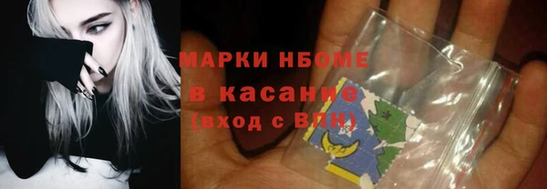 мефедрон VHQ Каменск-Шахтинский