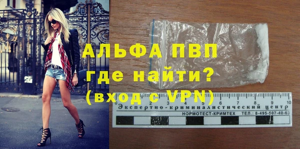 мефедрон VHQ Каменск-Шахтинский