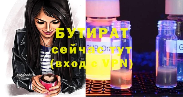 метамфетамин Касимов
