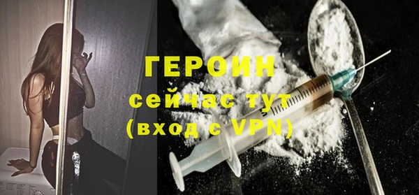 мефедрон VHQ Каменск-Шахтинский