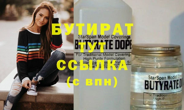 гидропоника Карпинск