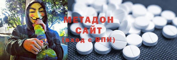 мефедрон VHQ Каменск-Шахтинский