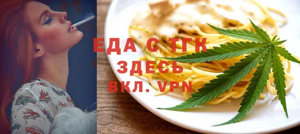 амф Каменногорск