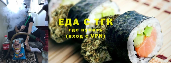 амф Каменногорск