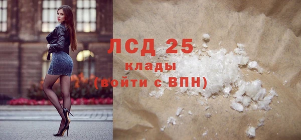 гидропоника Карпинск