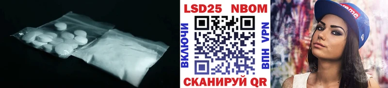 Купить закладки  Новомичуринск  LSD-25 экстази кислота 