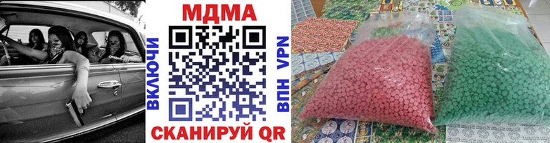 Купить где  Новомичуринск  MDMA crystal 