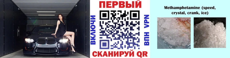 Первитин витя  Купить закладки  Новомичуринск 