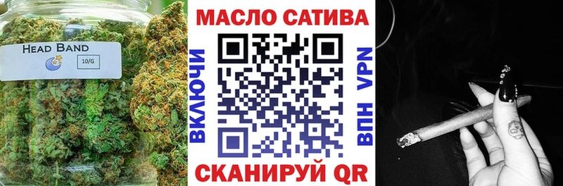 ТГК Wax  Купить где  Новомичуринск 